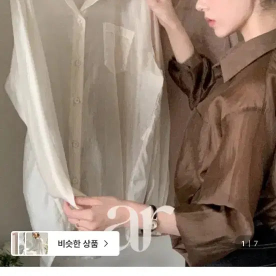 [BUNJANG] 아뜨랑스 블라우스 / 아뜨랑스 블라우스