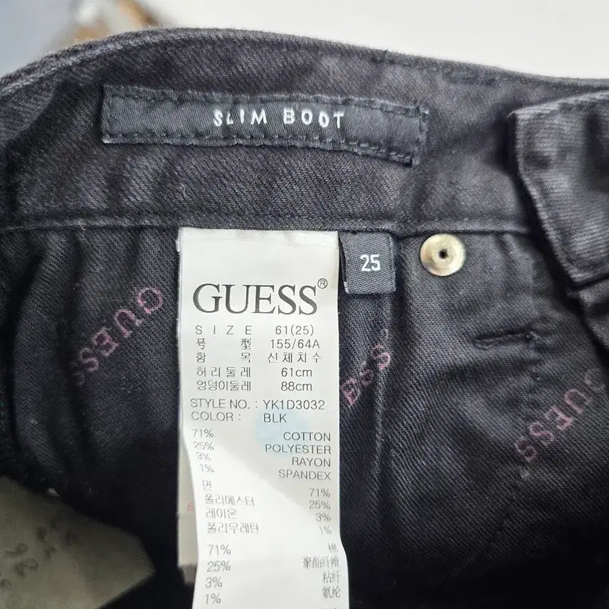 [BUNJANG] GUESS Bootcut Black Denim Jeans Size 25 / 게스 청바지 흑청 부츠컷 스판 데님 사이즈25 R5261