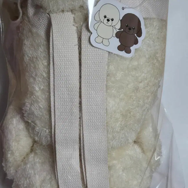 [BUNJANG] Poodle Backpack Doll Bag / [새상품] 푸들 백팩 인형 가방