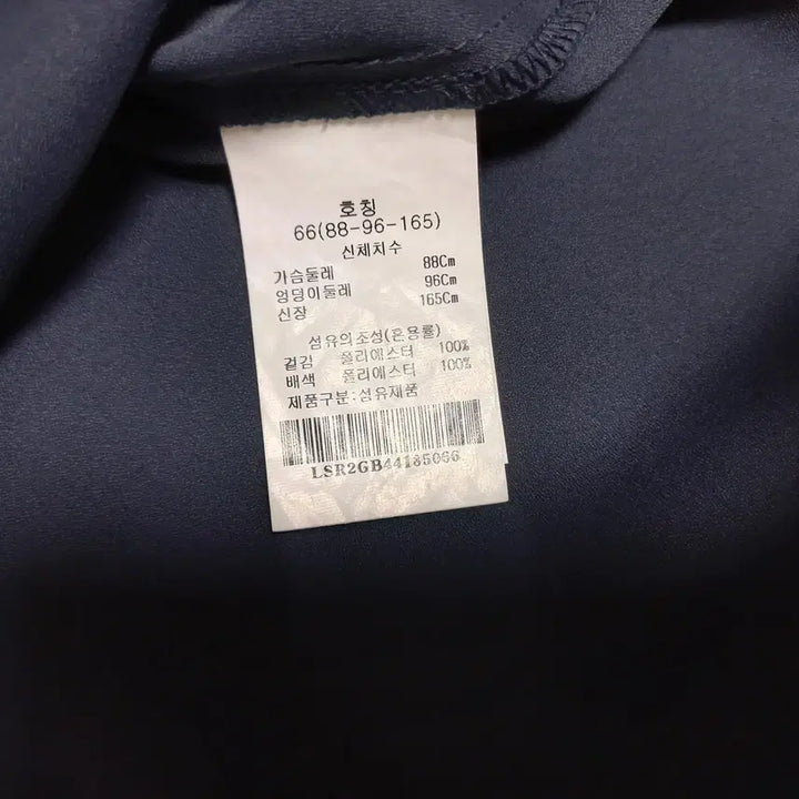 [BUNJANG] ab.plus Blouse - Size 66 / ab.plus/여성용/블라우스/상태굿/사이즈66