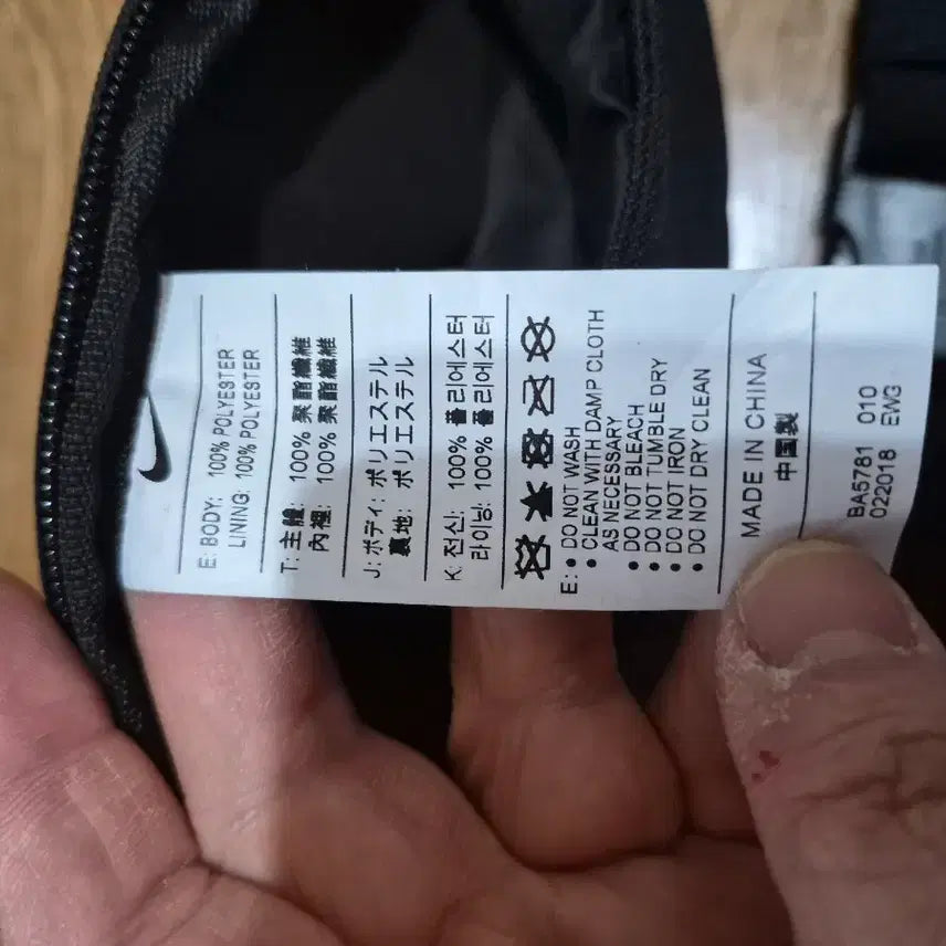 [SOLD OUT] 나이키 저스트 두 잇 블랙 힙색