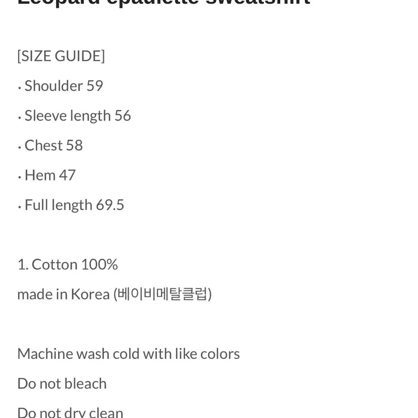 [BUNJANG] BEMECL Leopard Off-Shoulder Top / 베메클 레오파드 오프숄더