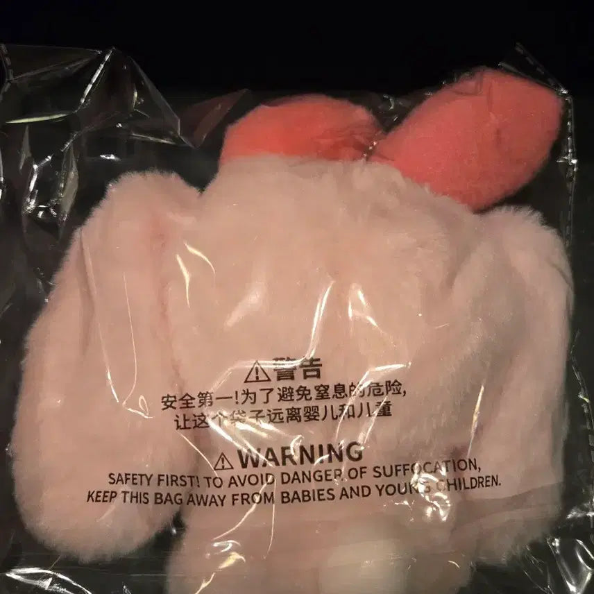 [BUNJANG] Sanrio My Melody Ear Up Plush Keyring / [미개봉]산리오 LDCX 마이멜로디 귀 쫑긋 인형 키링