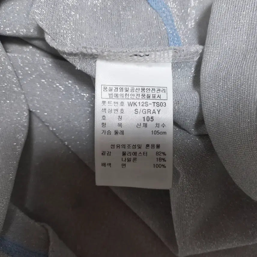 [SOLD OUT] 김영주/여성용/반집업반팔/상태굿/사이즈100