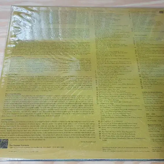 [BUNJANG] Computer Graphic Dream Machine 