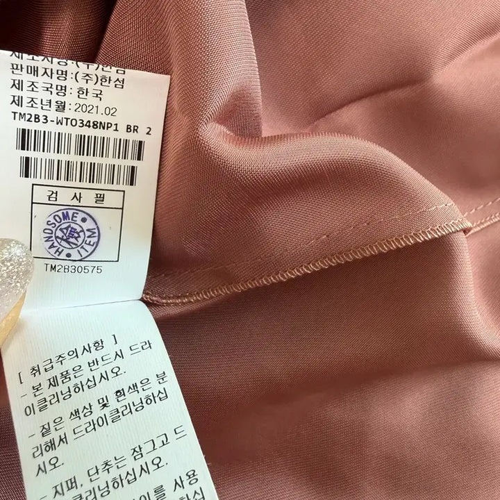 [SOLD OUT] 한섬 타임 레이스 슬립 브라운