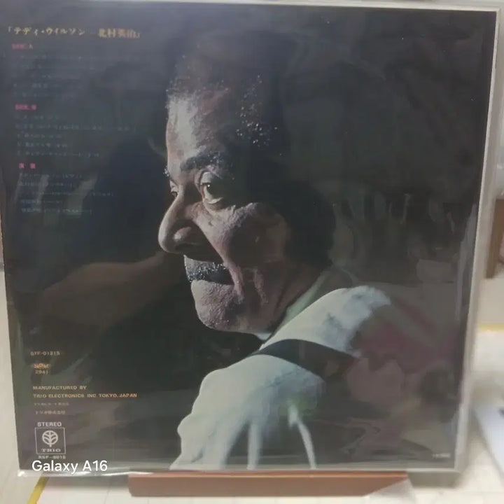 [BUNJANG] Teddy Wilson Meets Eiji Kitamura LP / 테디 윌슨 밋츠 에이지 키타무라 LP