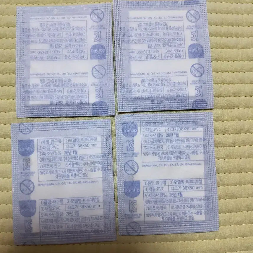 [SOLD OUT] 포켓몬 띠부씰 시즌5 일괄 판매
