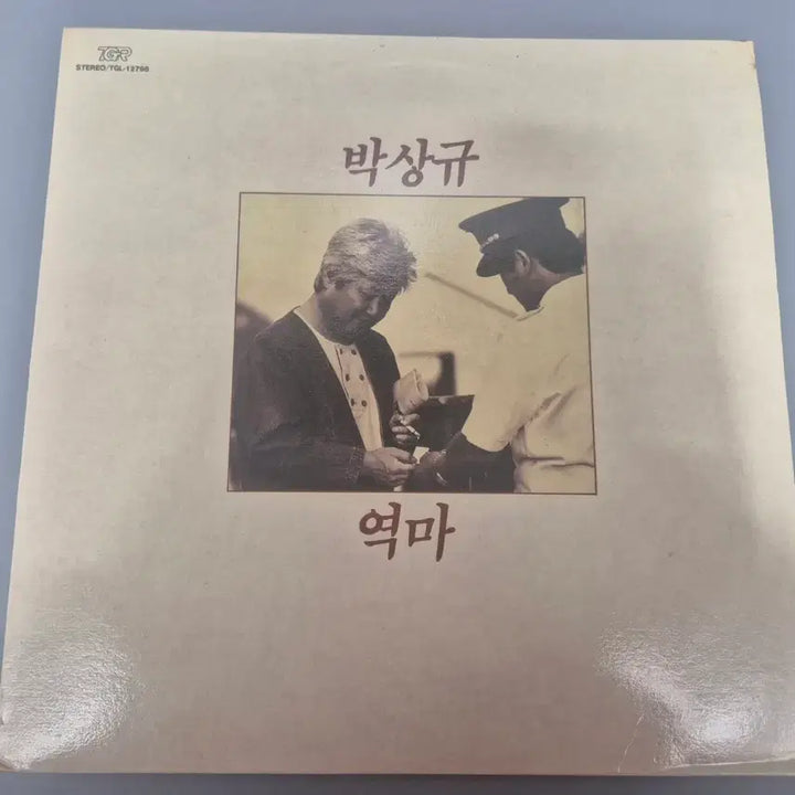 [BUNJANG] Park Sang-kyu Vinyl Record / 박상규 LP판