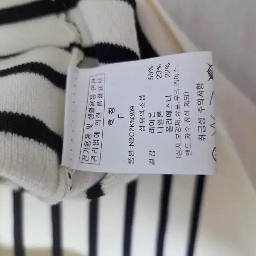 [BUNJANG] Ninecorp Knit Sweater / 나인콥 니트