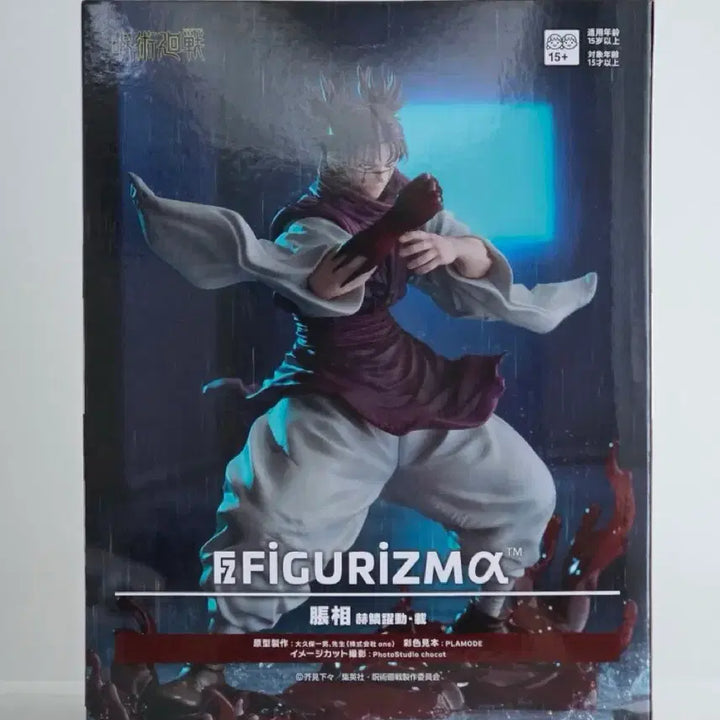 [SOLD OUT] 쵸소우 피규어리즘 미개봉