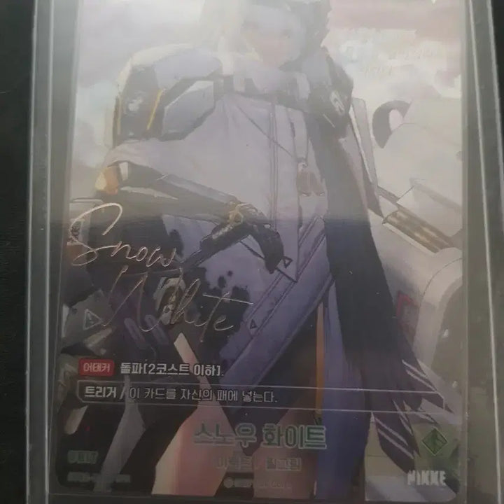 [BUNJANG] Snow White Nikke Nibel Arena SPR Autograph Card ST01-010 / 스노우화이트 니케 니벨아레나 SPR 싸인 카드 ST01-010