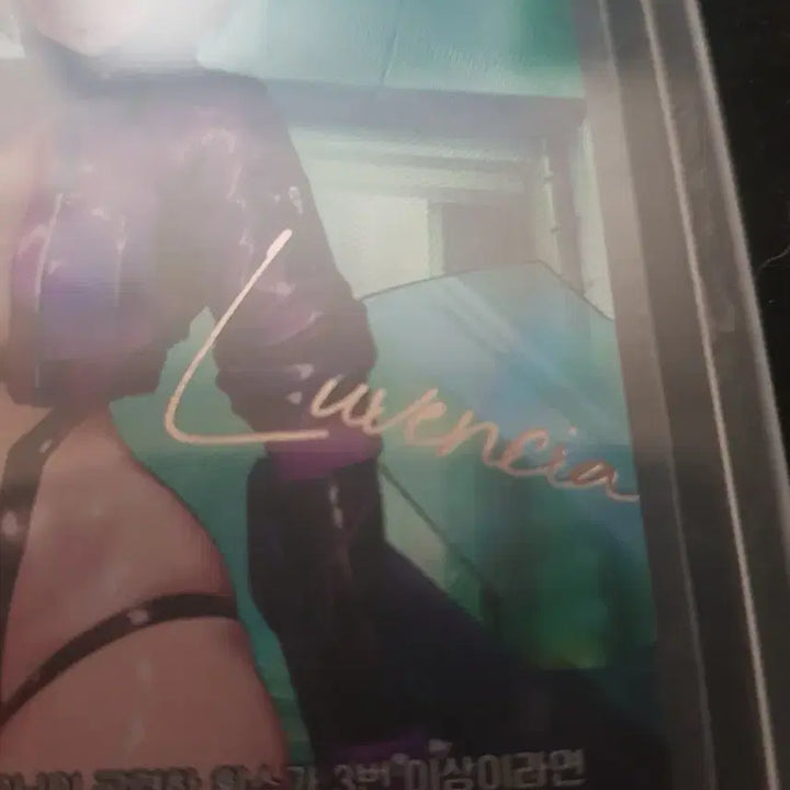 [BUNJANG] Wilddog Rubensia Brown Dust 2 Nibell Arena SPR Autograph Card BT06-006 / 와일드독 루벤시아 브라운더스트2 니벨아레나 SPR싸인카드 BT06-006