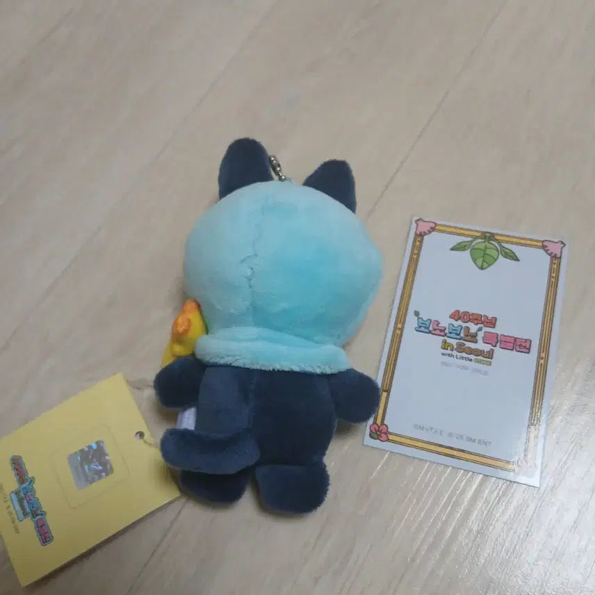 [SOLD OUT] 보노보노 40주년 특별전 라이즈 콜라보 인형 키링 리라즈 원빈 토냥덕