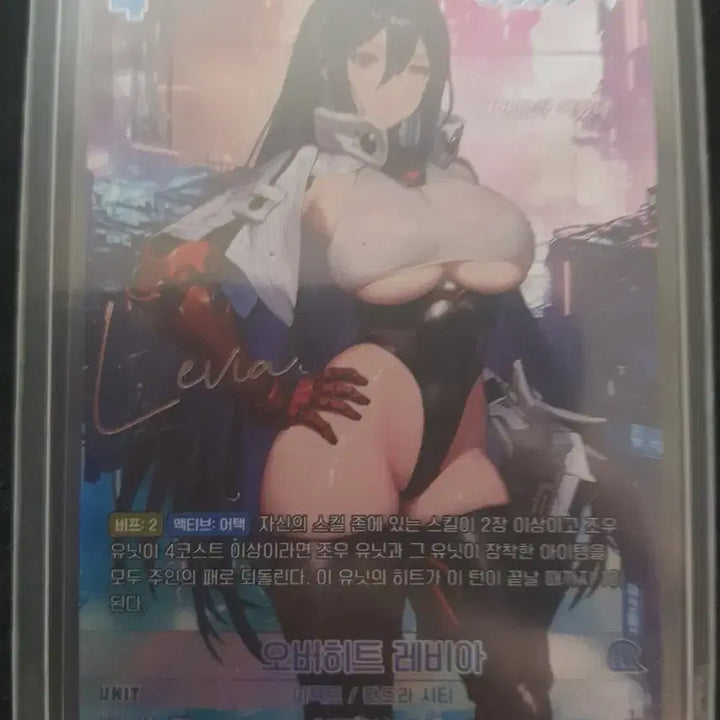 [BUNJANG] Overhit Leviathan Brown Dust 2 Nivell Arena SPR Signed Card BT06-058 / 오버히트 레비아 브라운더스트2 니벨아레나 SPR 싸인카드 BT06-058