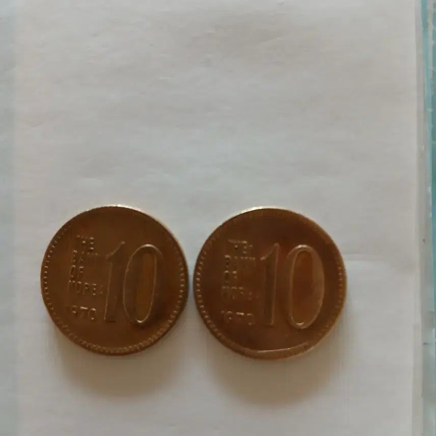 [BUNJANG] 1970 10 Won Coins / 1970년 10원 동전 2개