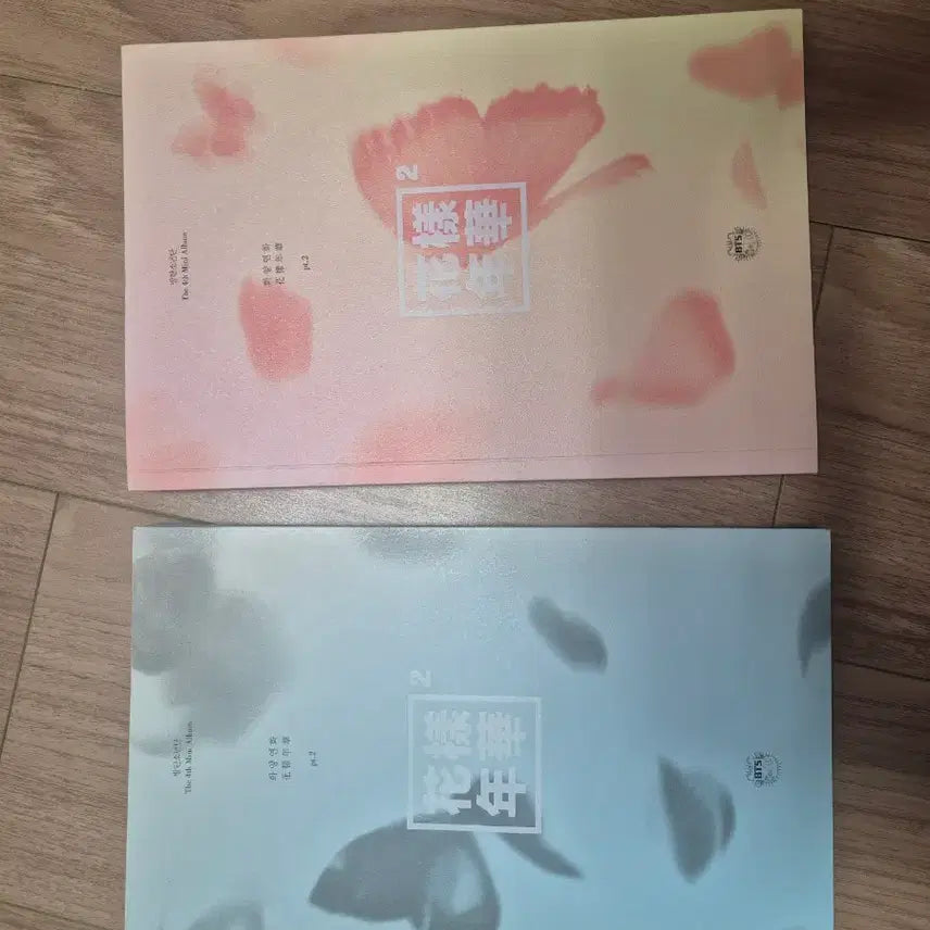 [BUNJANG] BTS 방탄소년단 화양연화 앨범셋트 / BTS 방탄소년단 화양연화 앨범셋트
