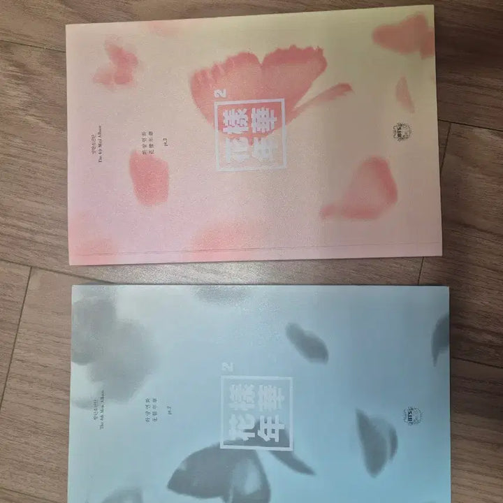 [BUNJANG] BTS 방탄소년단 화양연화 앨범셋트 / BTS 방탄소년단 화양연화 앨범셋트