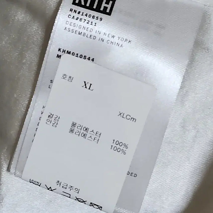 [BUNJANG] Kith Satin Bomber Jacket (XL) / 키스 (KITH)앤킨 새틴 봄버 자켓 (XL)