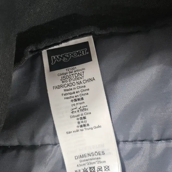 [BUNJANG] JanSport Black Big Student Backpack / 잔스포츠 블랙 빅스듀던트 백팩 가방