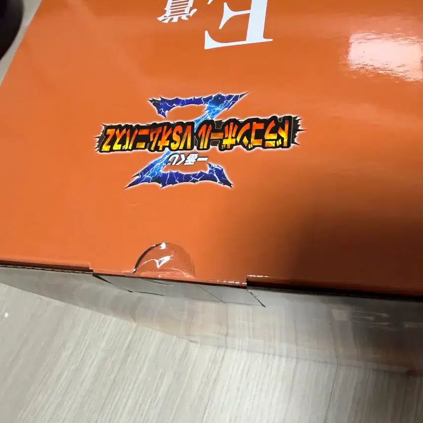 [BUNJANG] Dragon Ball Son Goku Figure / 미개봉)드래곤볼 E상
