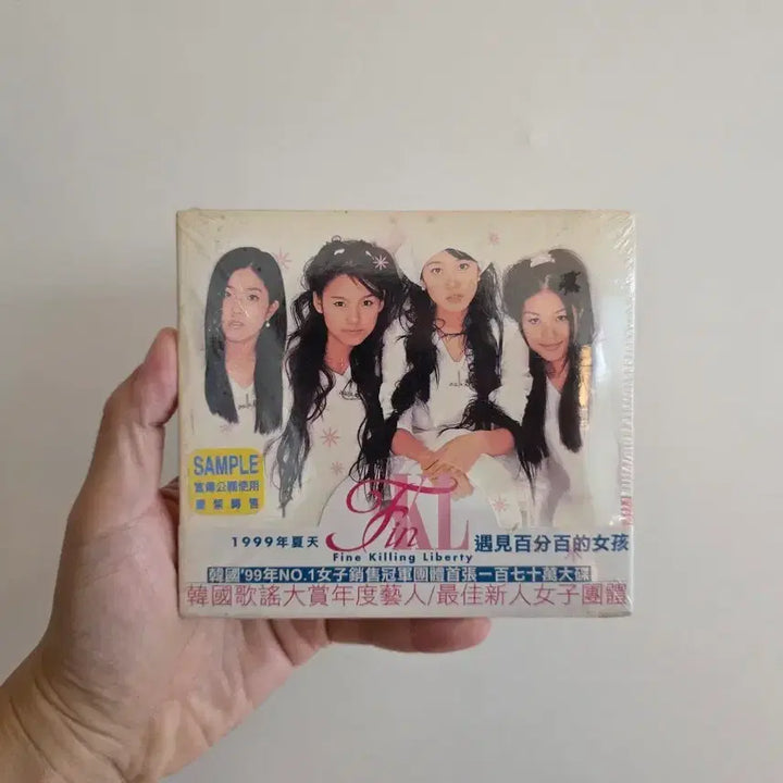 [SOLD OUT] 핑클 1집 대만 발매반(미개봉)