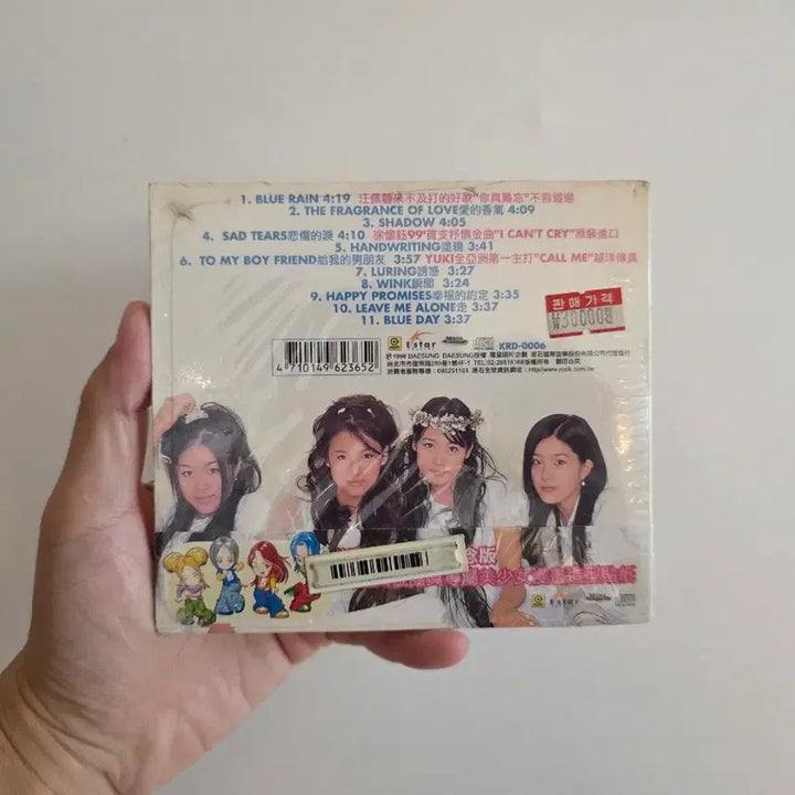 [SOLD OUT] 핑클 1집 대만 발매반(미개봉)