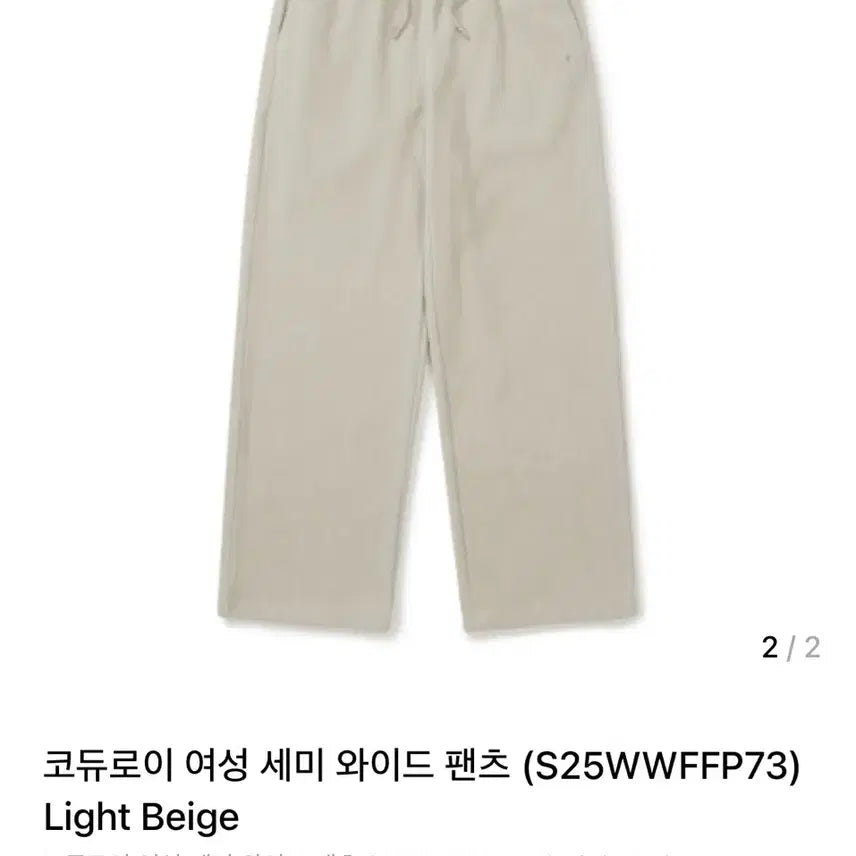[BUNJANG] Snowpeak Corduroy Women&