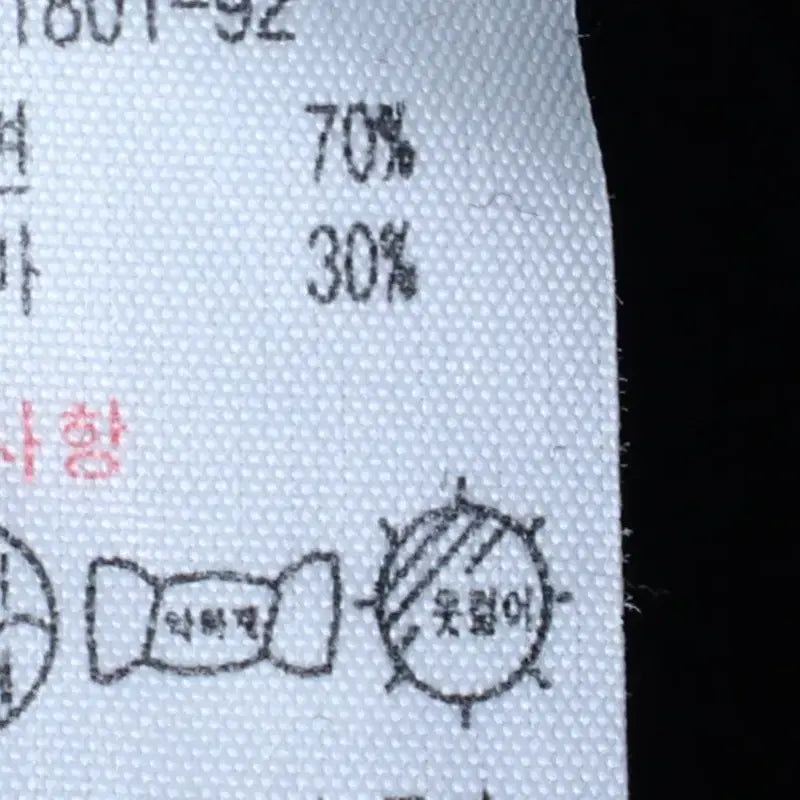 [SOLD OUT] (M) 라코스테 반팔 카라 티셔츠 니트 차콜 무지 놈코어-185BF