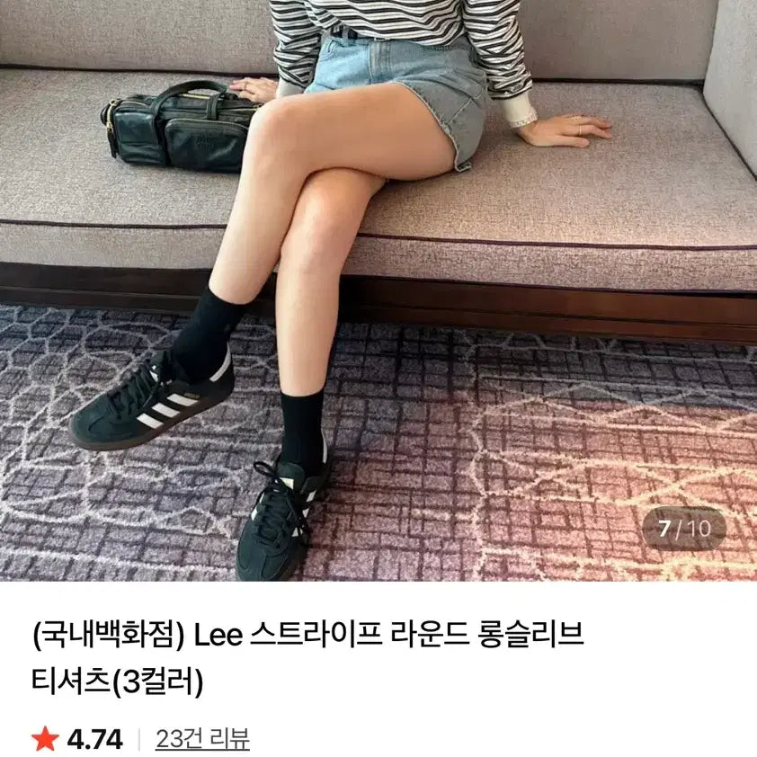 [SOLD OUT] LEE 스트라이프 롱슬리브 티셔츠