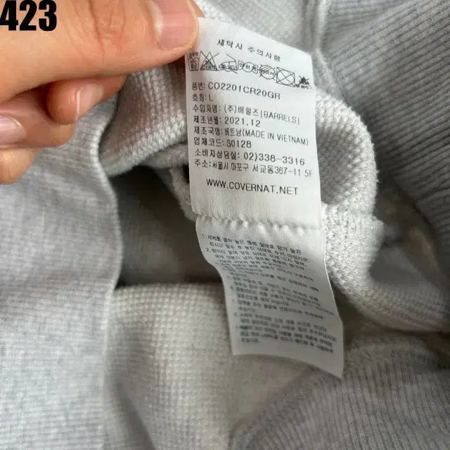 [BUNJANG] Covernat Half-Zip Sweatshirt Gray L / 커버낫 하프집업 맨투맨 그레이 L