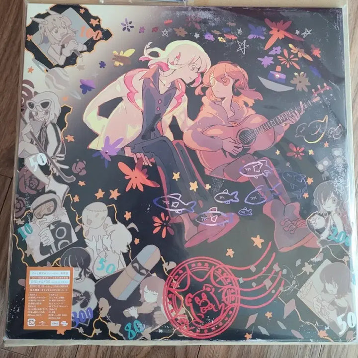 [SOLD OUT] 즛토마요 잠잠화 LP 미개봉