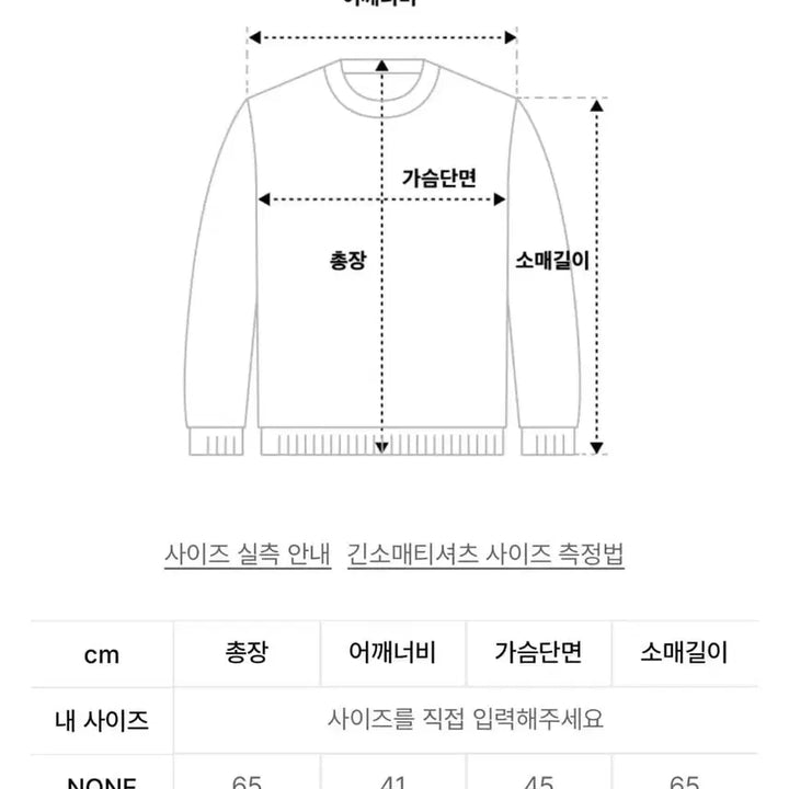 [SOLD OUT] 아캄 크로스 롱슬리브 십자가