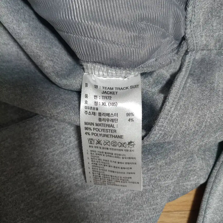 [SOLD OUT] 새거 105 XL 아디다스 나이키 트레이닝복 상의 져지 마샬아츠 TR72