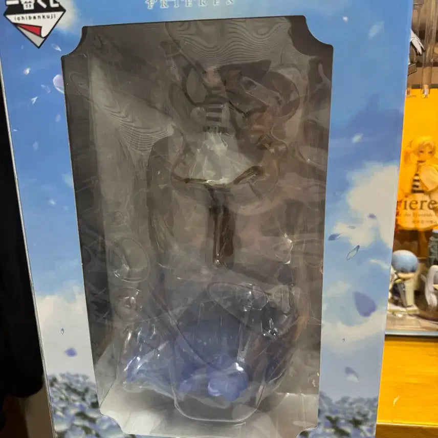 [SOLD OUT] [택포8.5] 프리렌 제일복권 a상