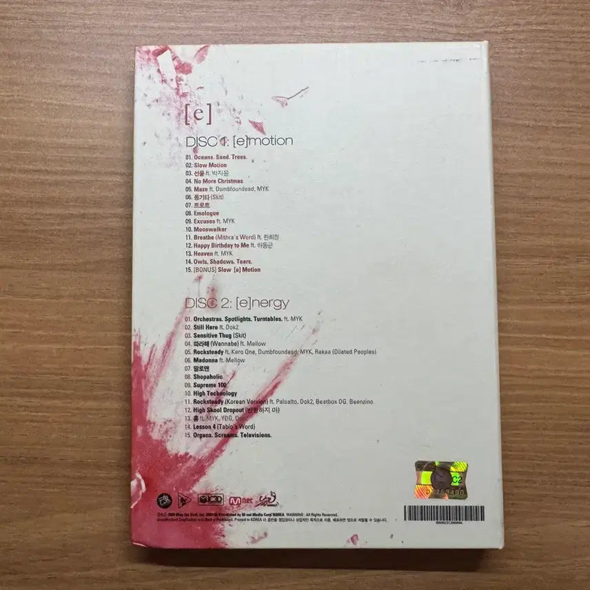 [BUNJANG] Epik High [e] Album / 에픽하이 [e] 앨범