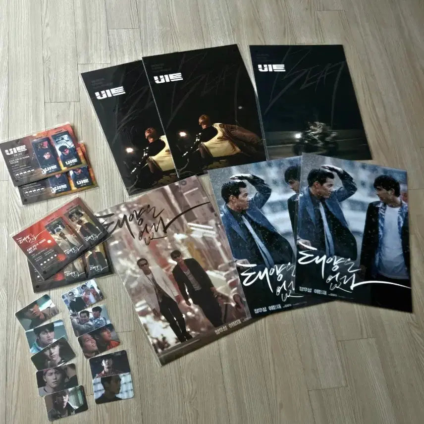 [BUNJANG] Tae Yang-eun Eopda &amp; Beat Movie Bundle Set / 태양은없다 비트 영화  포스터 포토필름 포토카드 일괄