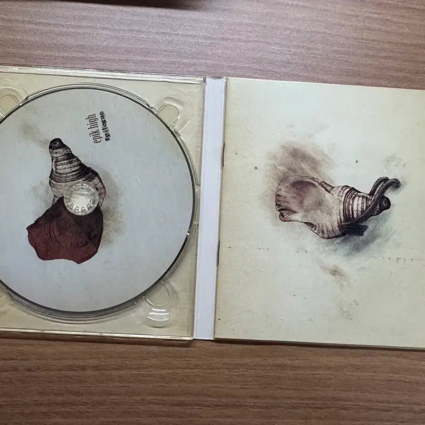 [BUNJANG] Epik High Epilogue Album / 에픽하이 Epilogue 앨범