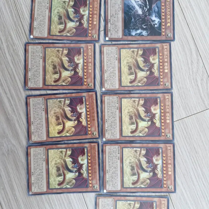 [SOLD OUT] 유희왕 카드 대량 판매 (일괄)