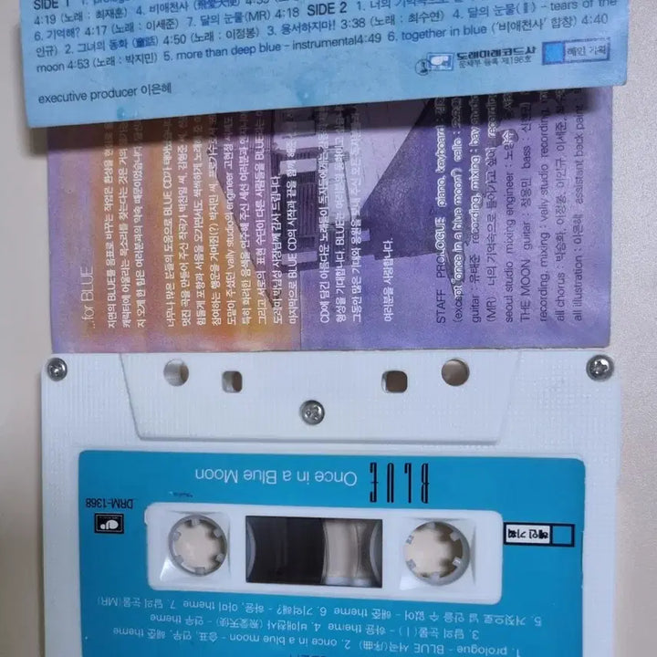 [BUNJANG] Blue OST Cassette Tape - Unsealed / 블루 OST - 개봉 카세트테이프 / 이은혜 작가 만화