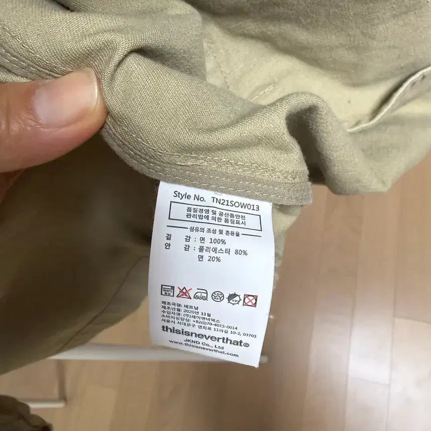 [BUNJANG] thisisneverthat Raglan Jacket / 디스이즈네버댓 래글런 자켓