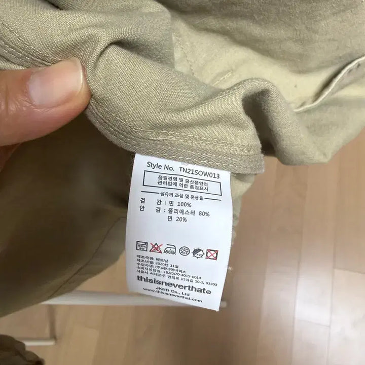 [BUNJANG] thisisneverthat Raglan Jacket / 디스이즈네버댓 래글런 자켓