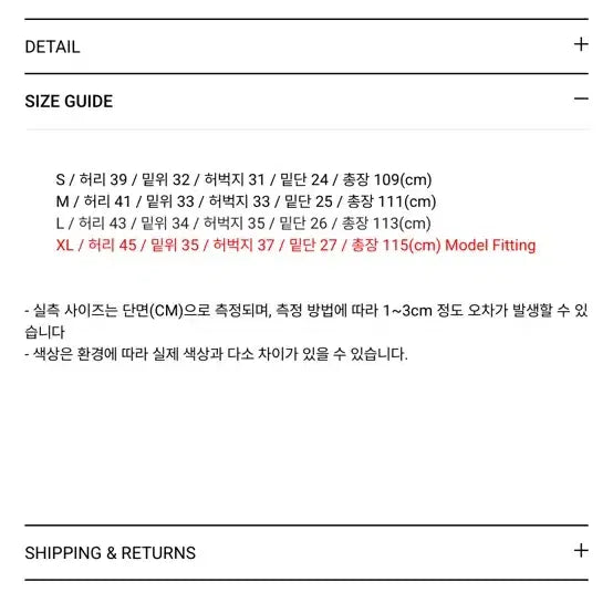 [BUNJANG] 1206Studio Double Back Wide Denim (XL, Tailored) / 1206Studio 빈티지 슬럽 더블 백 와이드데님 XL