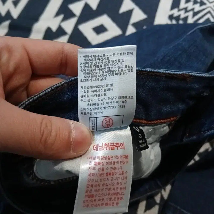 [BUNJANG] True Religion Y2K Orange Stitch Bootcut Jeans / 트루릴리전 진청워싱 오렌지 스티치 Y2K 스트레치 부츠컷 청바지 데님팬츠