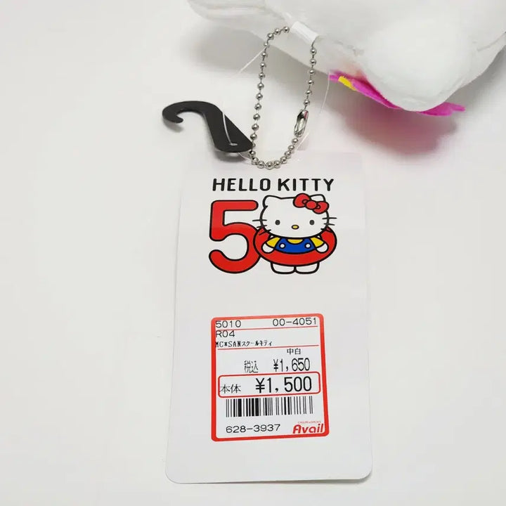 [BUNJANG] Sanrio Kogal Kitty Mascot Doll Keychain / 일본정품)산리오 코갸루 키티 마스코트 인형 키링 새상품_아베일 교복 누이