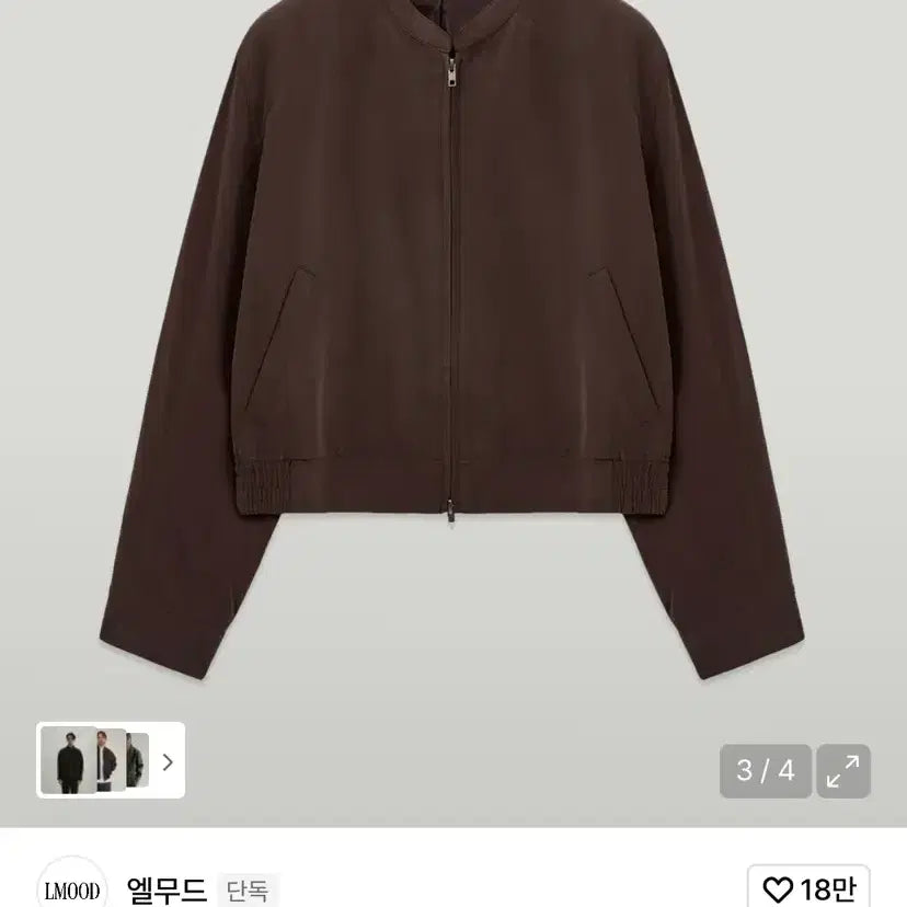 [BUNJANG] Lmood Groove Cupro Brown Set-up / 엘무드 그루브 큐프라 브라운 셋업 46,46