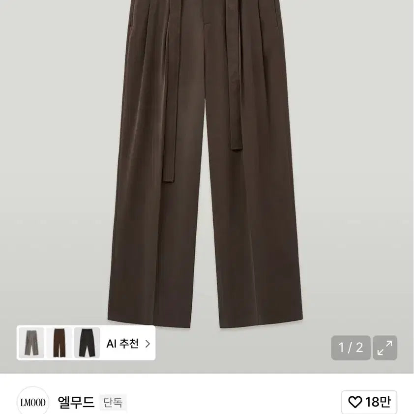 [BUNJANG] Lmood Groove Cupro Brown Set-up / 엘무드 그루브 큐프라 브라운 셋업 46,46