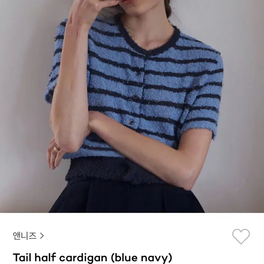 [BUNJANG] Andneeds Tail Half Cardigan / 앤니즈 Andneeds 테일 하프 가디건