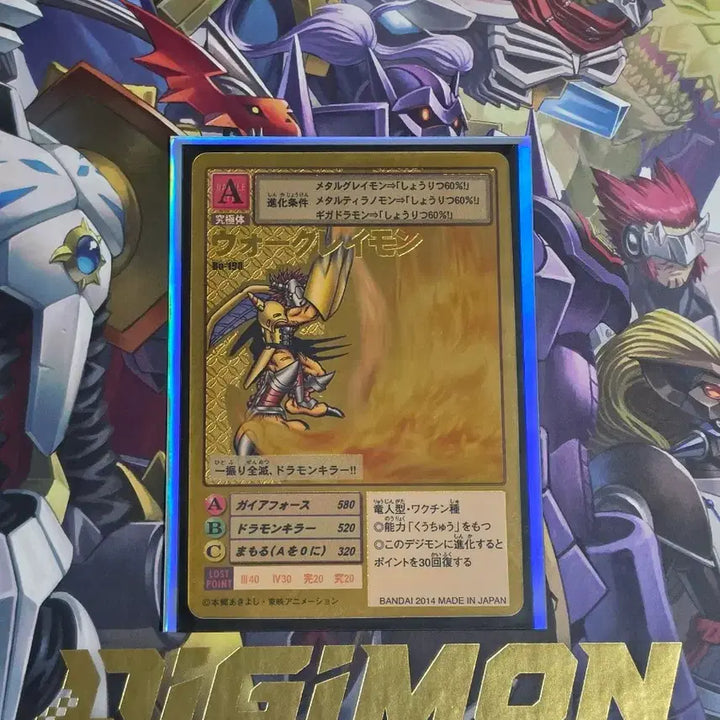 [BUNJANG] Digimon WarGreymon Gold Etching Card / 디지몬 카드 워그레이몬 골드에칭 판매
