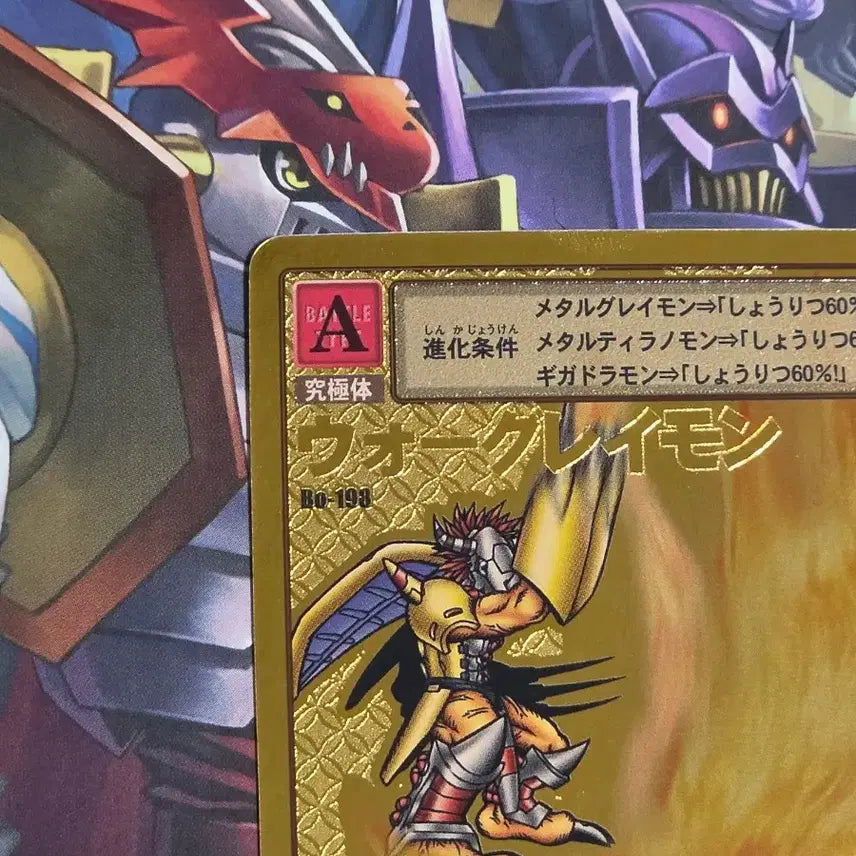 [BUNJANG] Digimon WarGreymon Gold Etching Card / 디지몬 카드 워그레이몬 골드에칭 판매